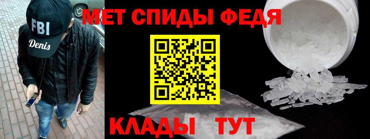 АМФЕТАМИН Розовый Камышин