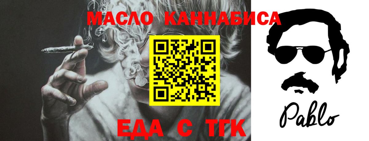 МЕФ кристаллы  Камышин  COCAIN  MDMA  Марихуана  Вход с VPN  Каннабис  МЕТ 