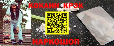 индика Кумертау