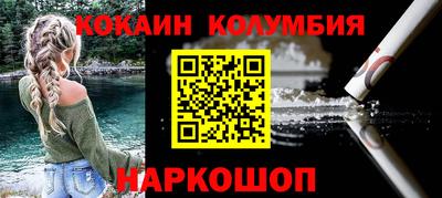 сатива Кунгур