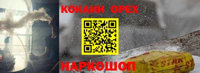 индика Кумертау