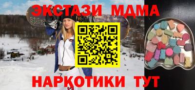 сатива Кунгур
