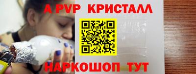 сатива Кунгур