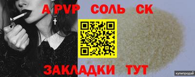 индика Кумертау