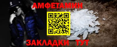 сатива Кунгур