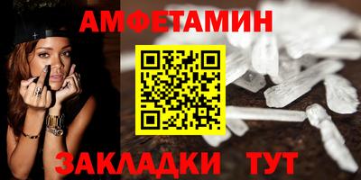 сатива Кунгур