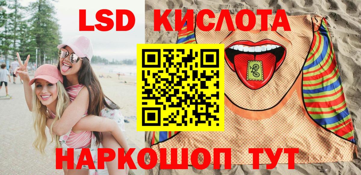 Марки 25I-NBOMe 1,8мг Камышин