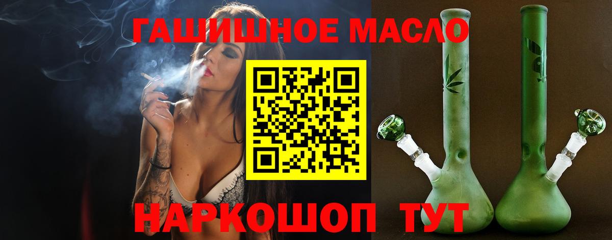 ТГК Wax Камышин