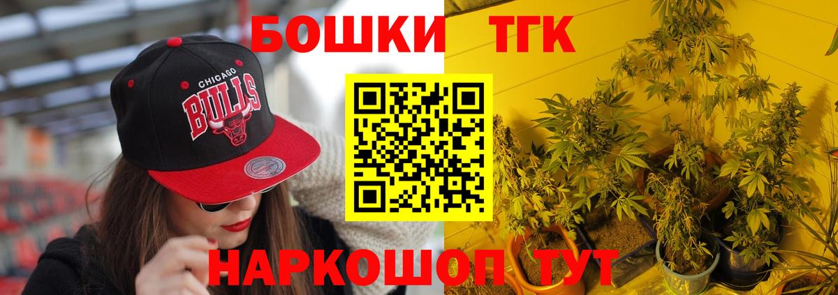 Alpha PVP Камышин