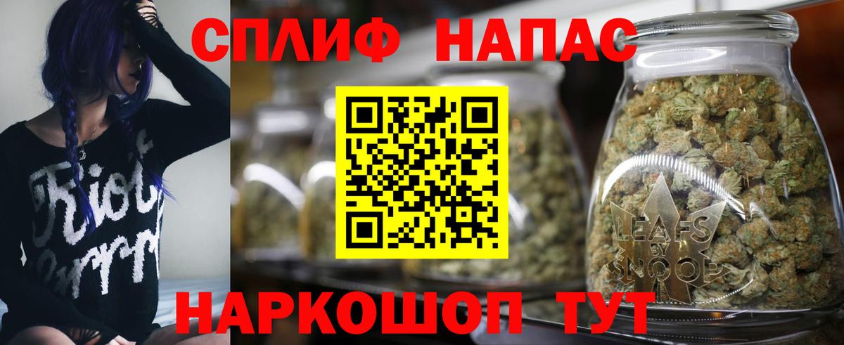 Марихуана Amnesia Камышин